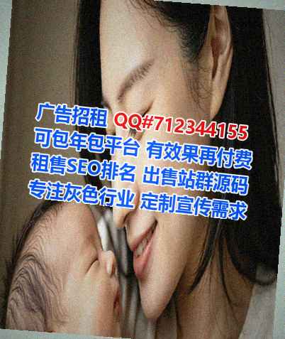 苍梧代母生物科技有限公司